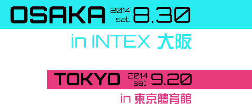 August 30, 2014 Sat in INTEX 大阪 / September 20, 2014 Sat in 東京體育館