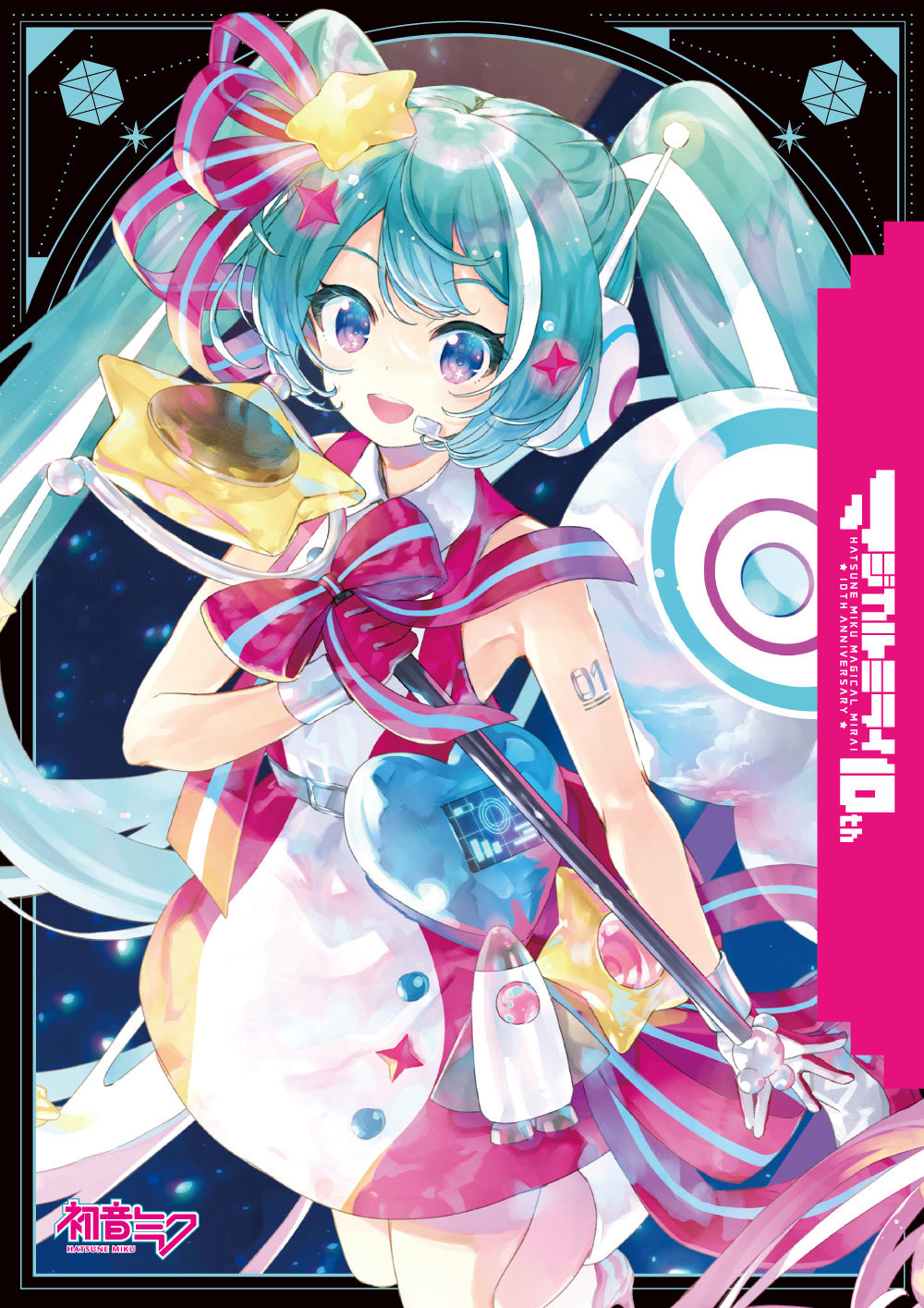 新品未開封 初音ミク マジカルミライ 2019 初回限定盤2枚組 DVD 限定版田中B