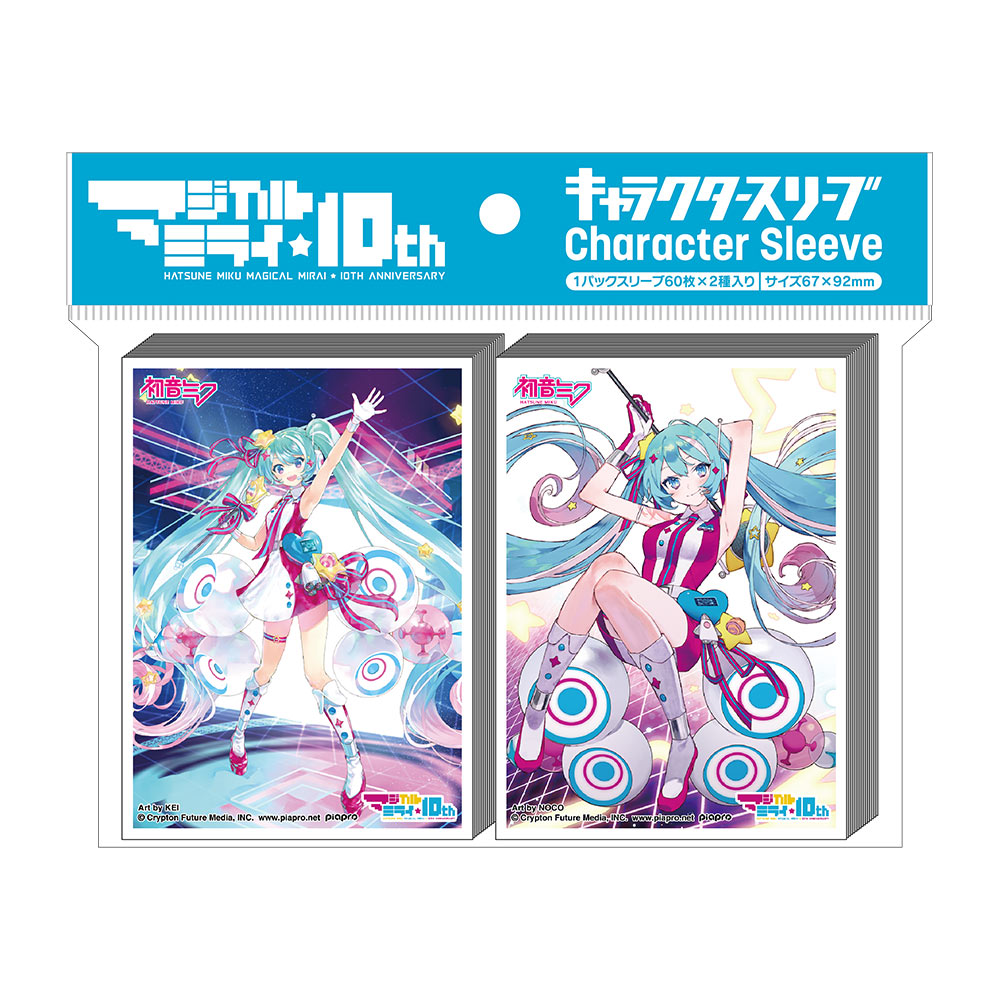 在庫僅少】 初音ミク マジカルミライ セット売り kead.al