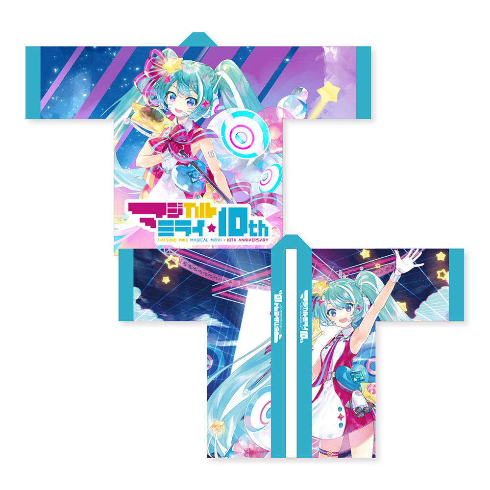 グッズ情報｜初音ミク「マジカルミライ」10th Anniversary