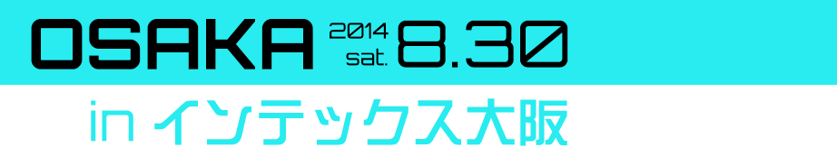 2014.8.30 in インテックス大阪