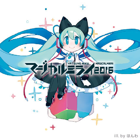 初音ミク「マジカルミライ 2016」