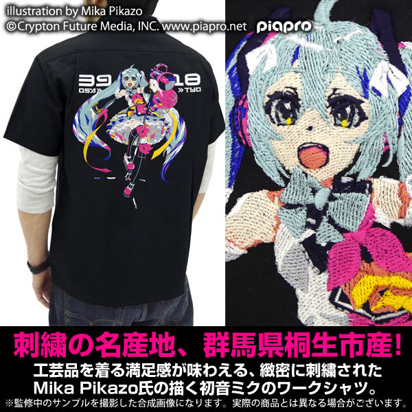 宇宙の香り 初音ミ クマジカルミライ 刺繍ワークシャツ 2018 (XLサイズ