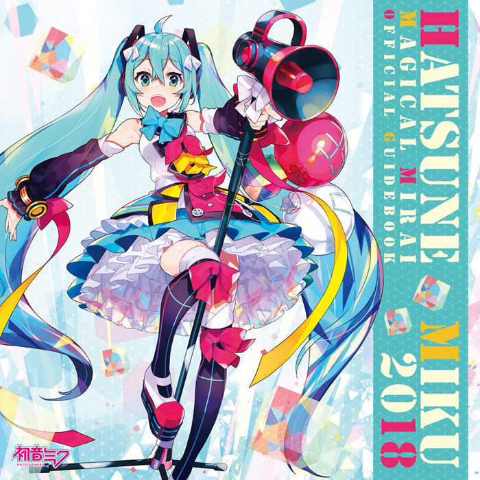 GOODS | Hatsune Miku Magical Mirai 2018