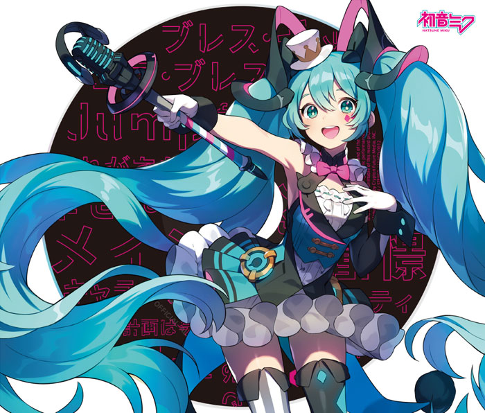 オフィシャルCDアルバム | 初音ミク「マジカルミライ 2019」