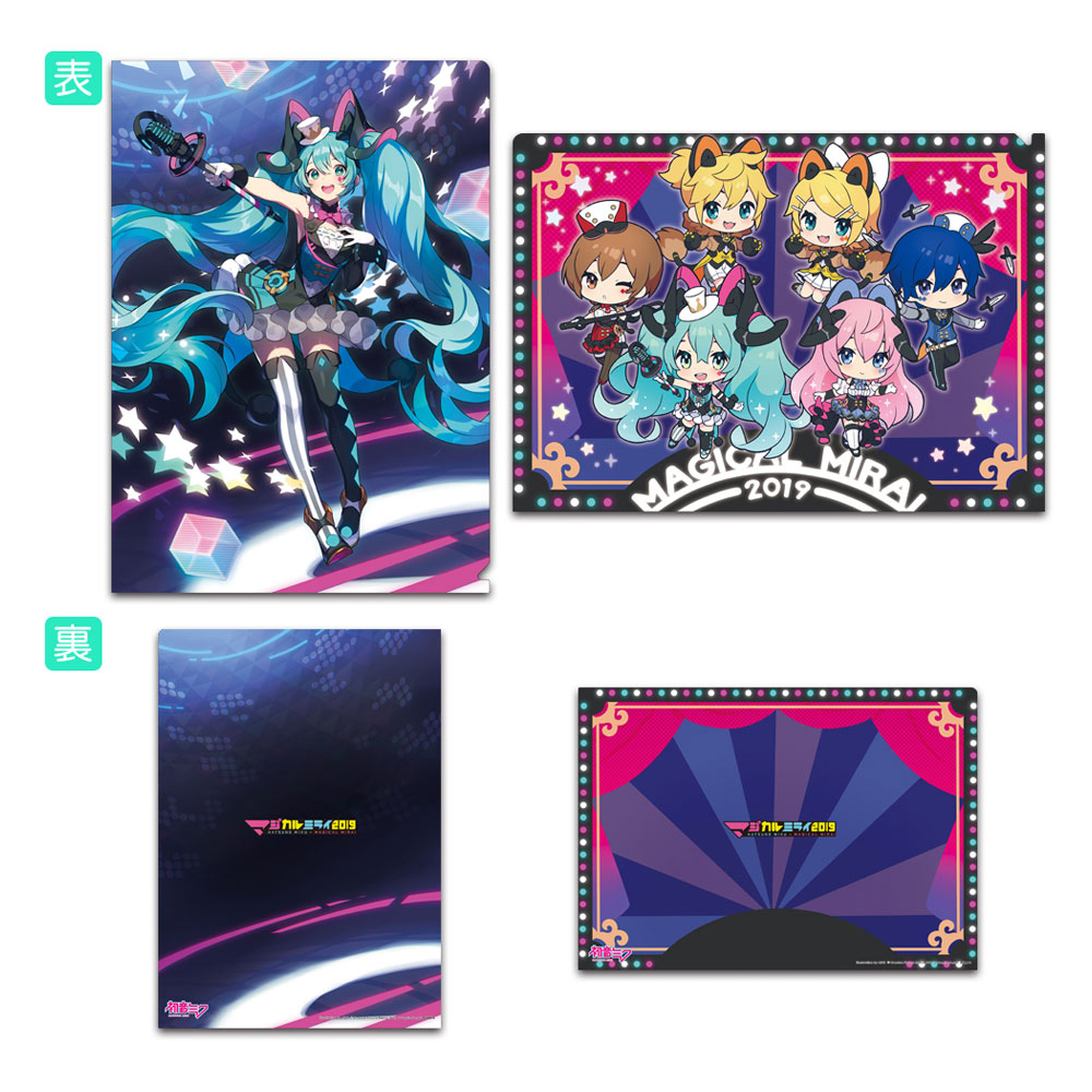 驚きの価格が実現！ 初音ミク vocaloid クリアファイル tbg.qa