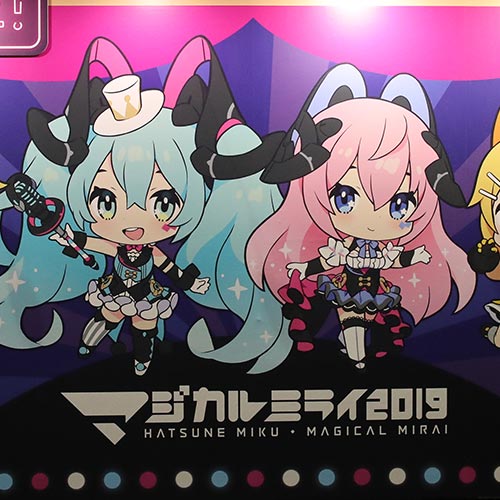 アフターレポート 初音ミク マジカルミライ 19