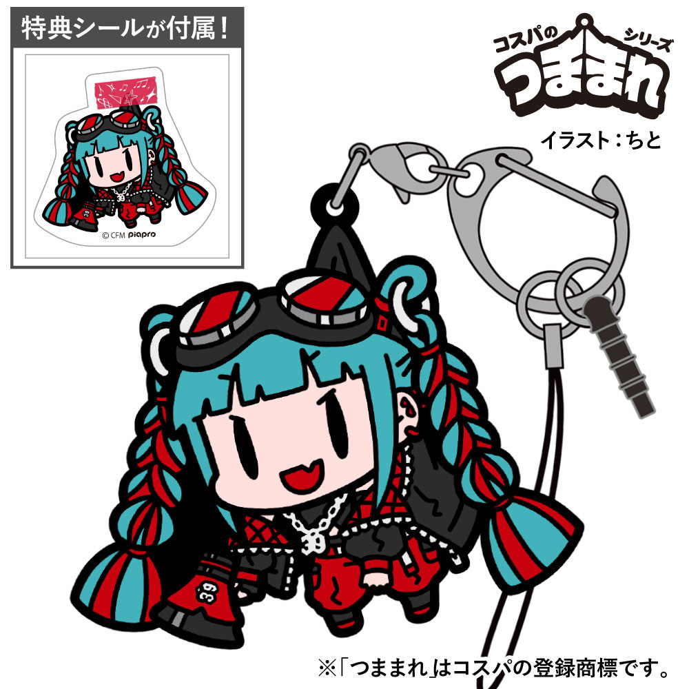 グッズ]初音ミク つままれ マジカルミライ 2023 Ver.＋シールセット