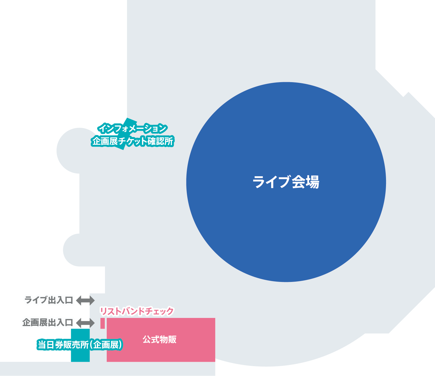 仙台サンプラザホール