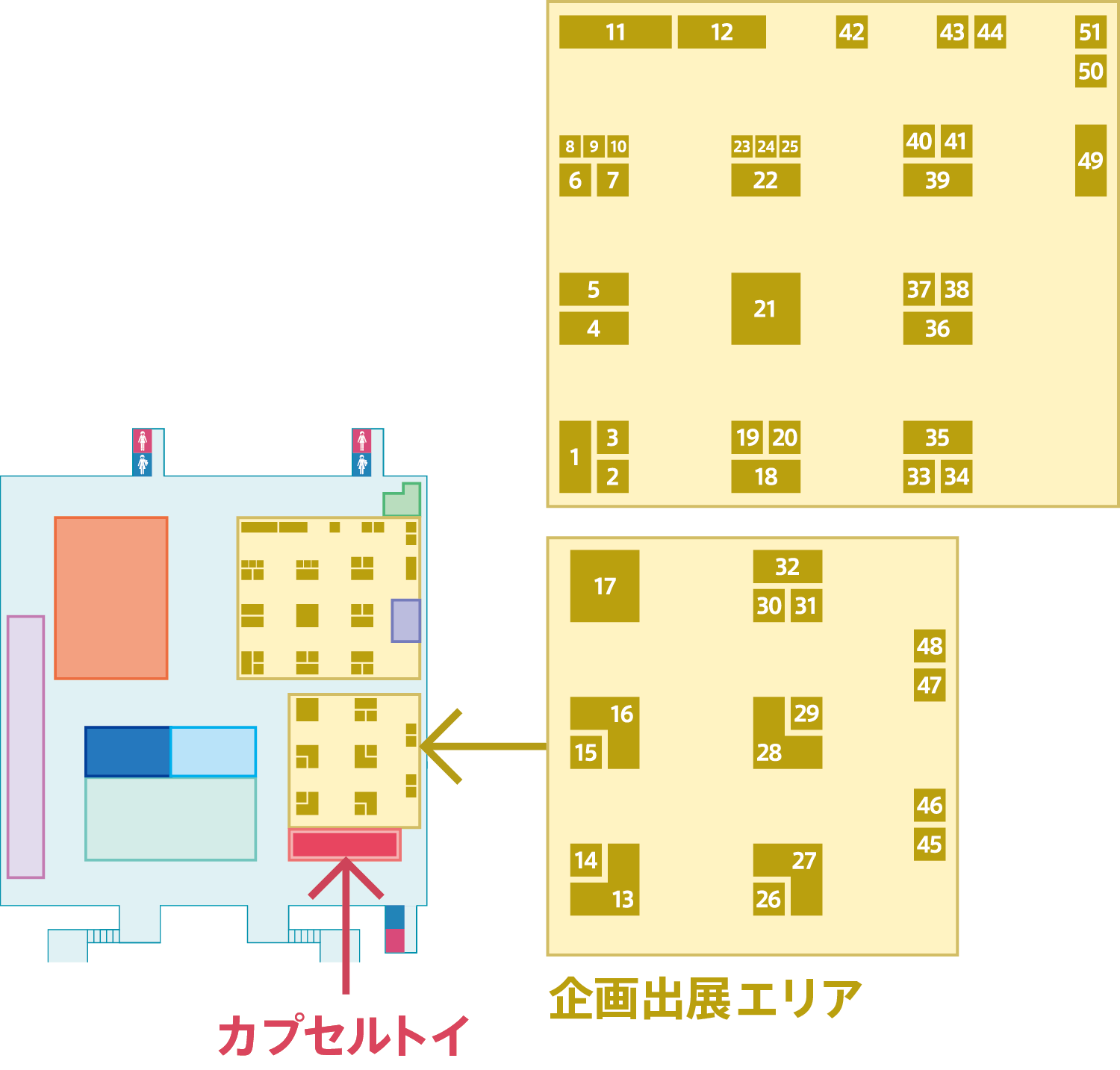 幕張メッセ 企画出展ブースMAP