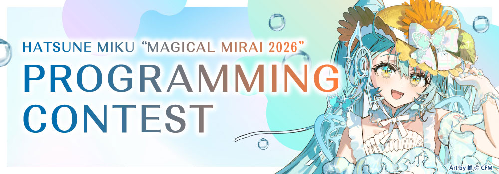 Hatsune Miku “Magical Mirai 2026” Programming Contest