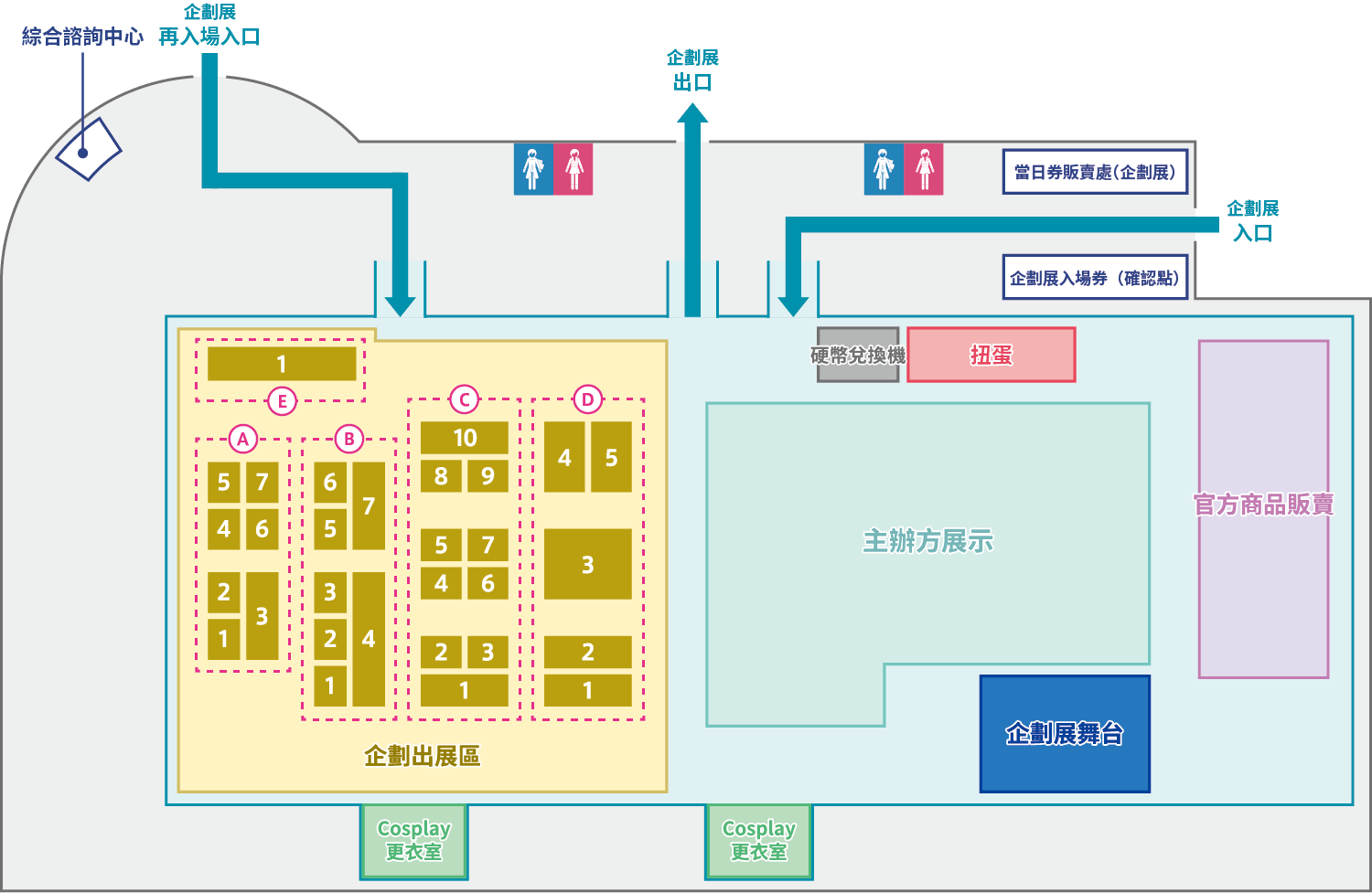展示活動大廳