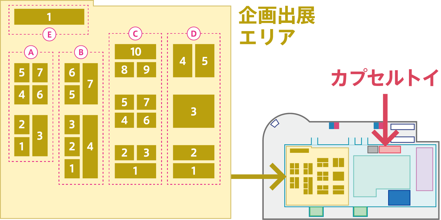 企画出展ブースMAP